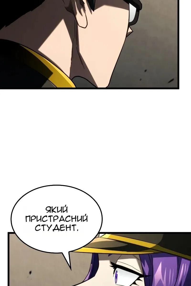 Сторінка 114