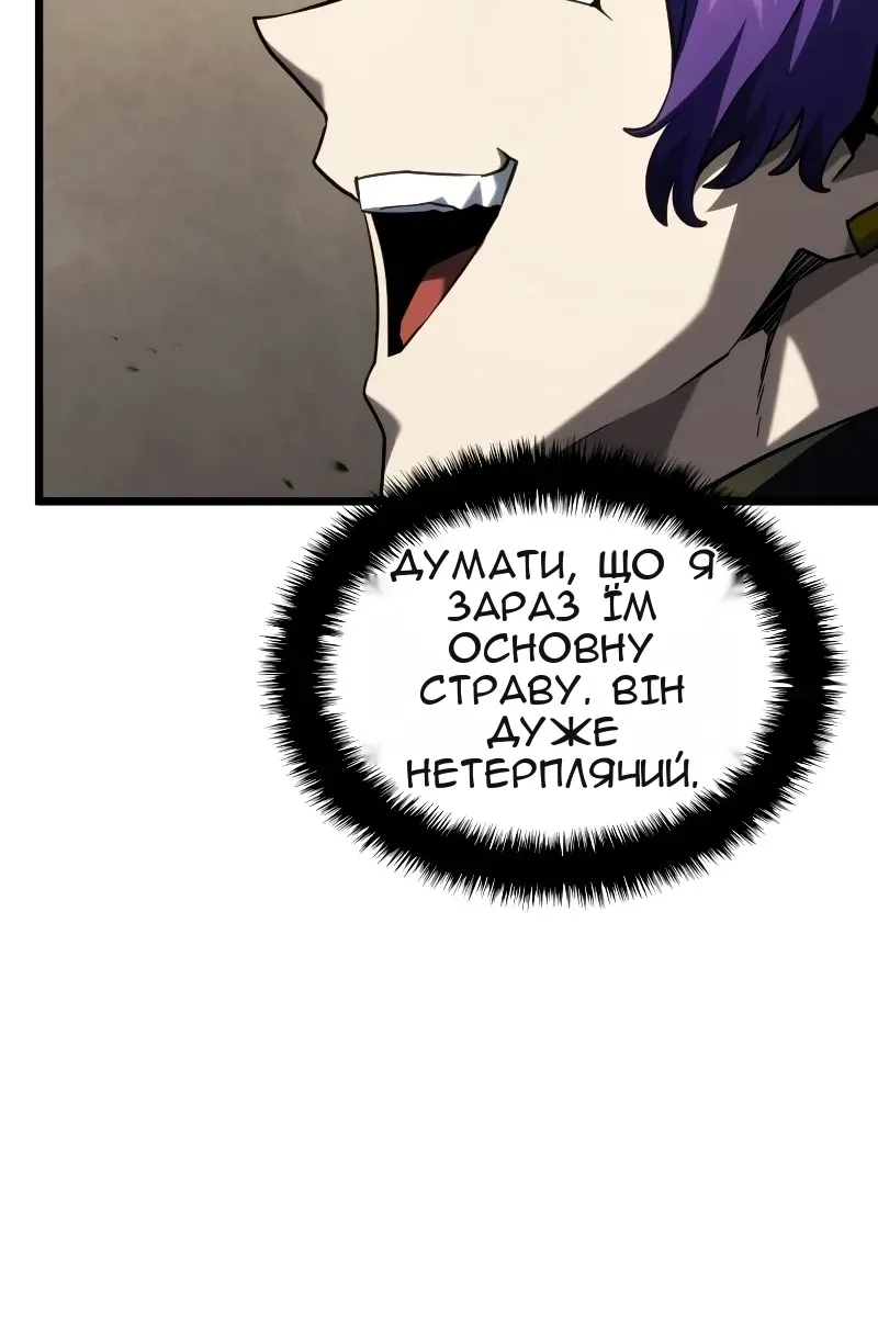 Сторінка 115