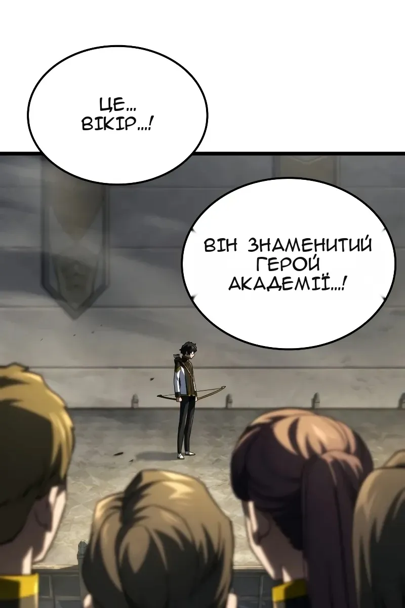 Сторінка 116