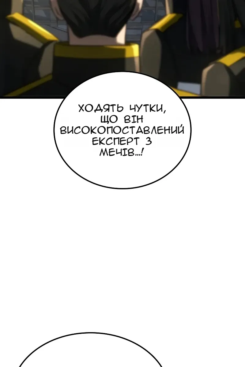 Сторінка 117