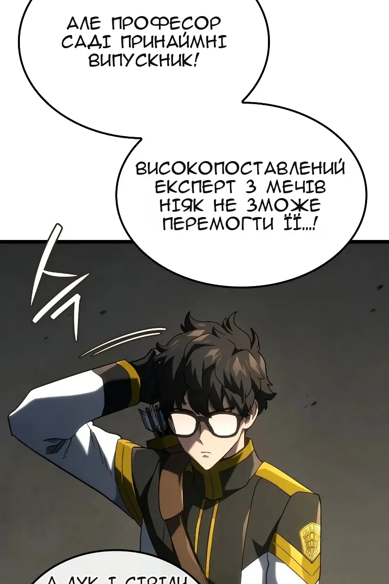 Сторінка 118