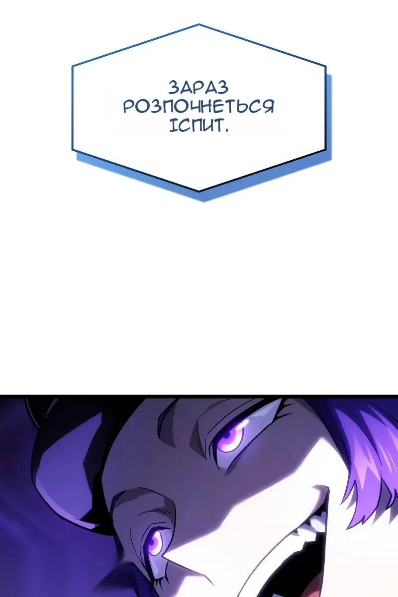 Сторінка 120