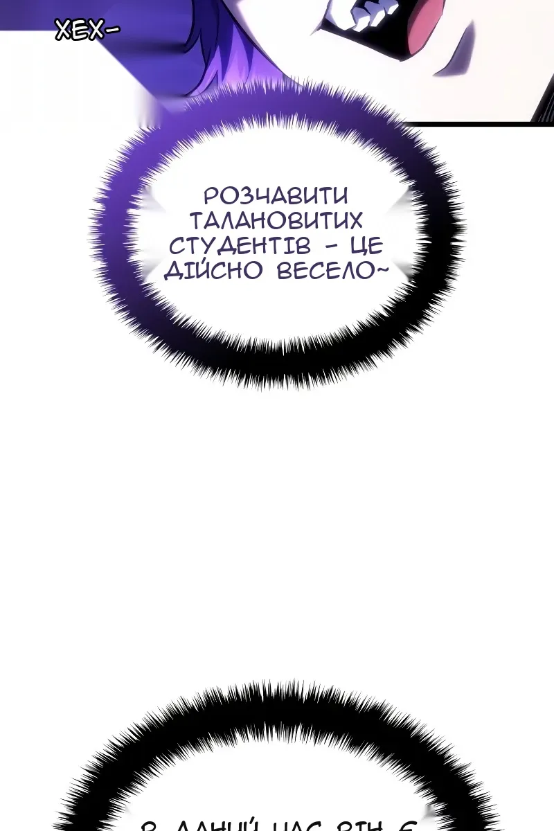 Сторінка 121