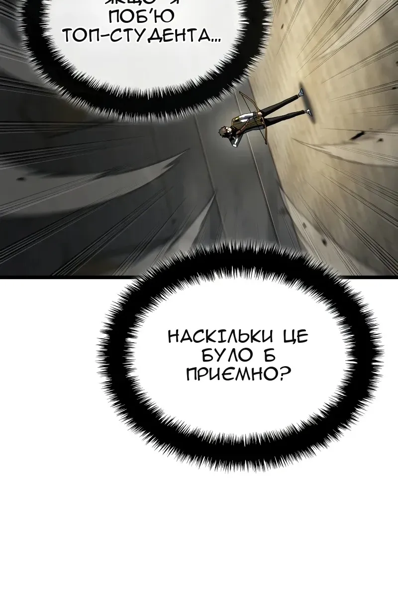 Сторінка 123