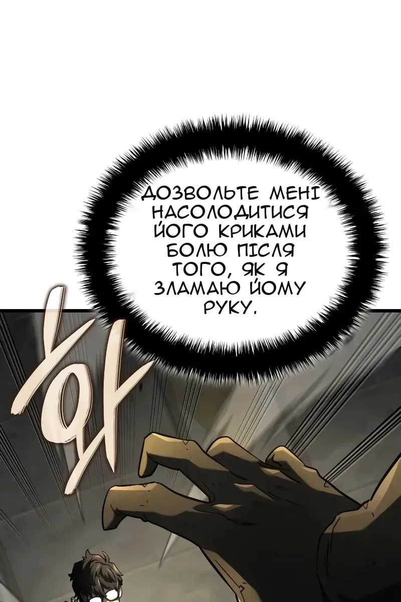 Сторінка 124