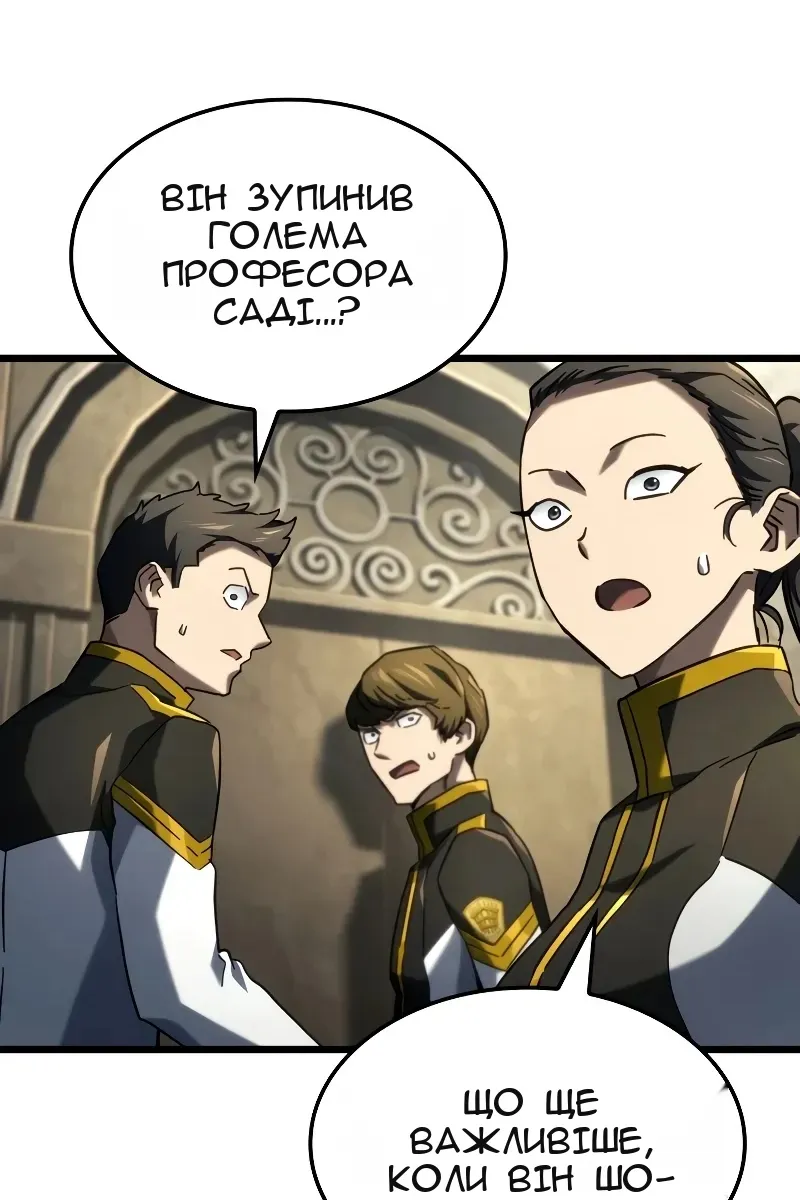 Сторінка 136