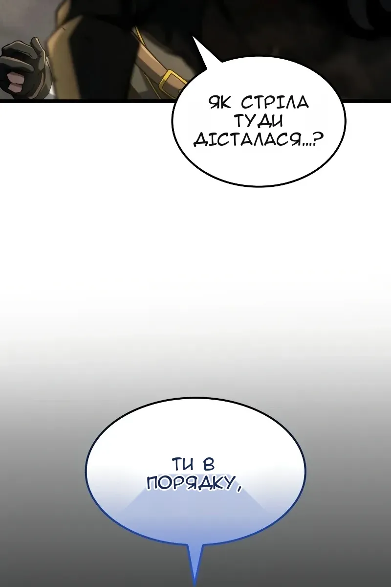 Сторінка 144