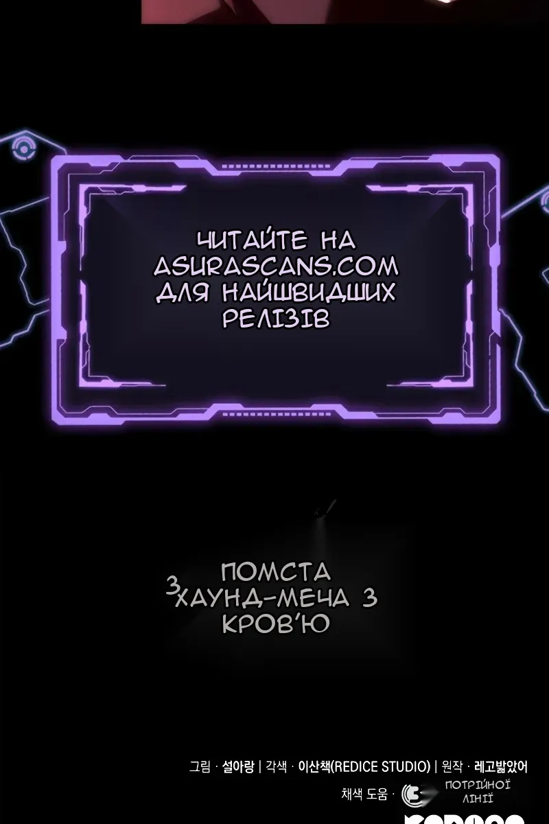 Сторінка 147