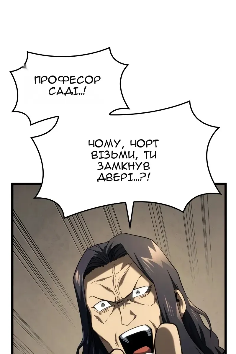 Сторінка 9