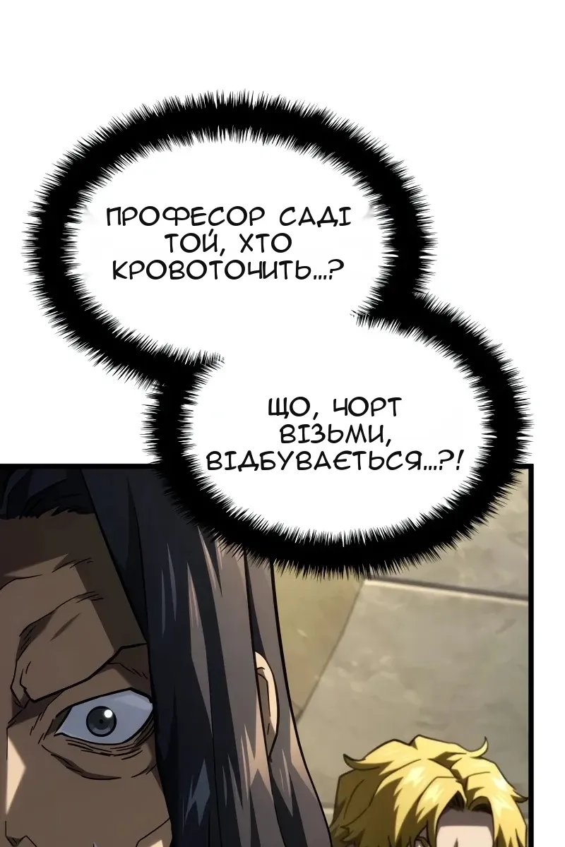 Сторінка 13