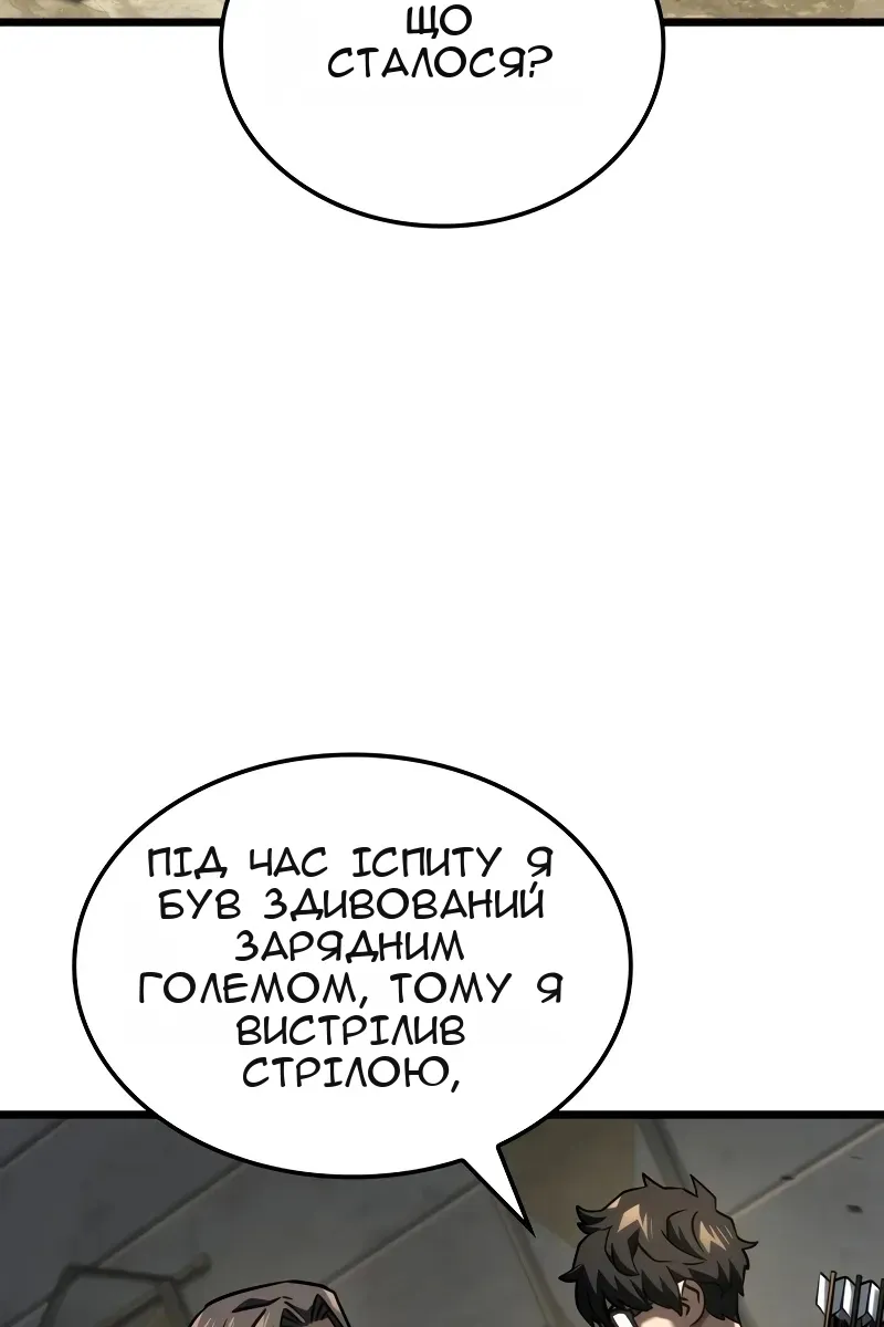 Сторінка 18