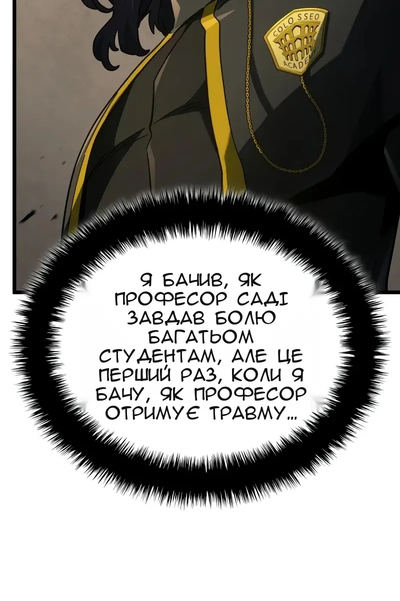 Сторінка 21