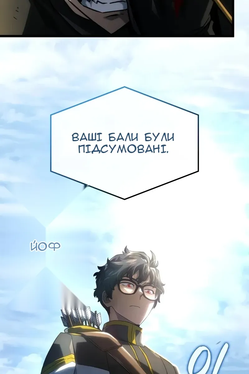 Сторінка 23