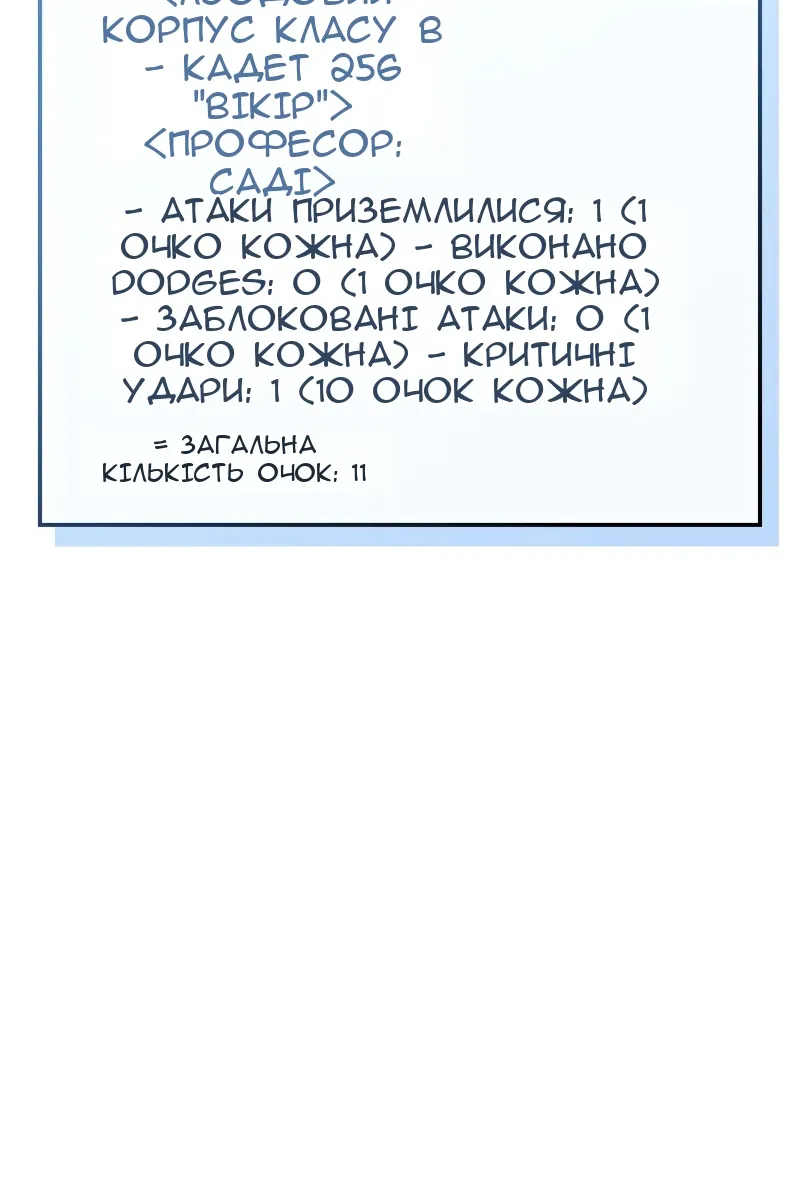 Сторінка 25