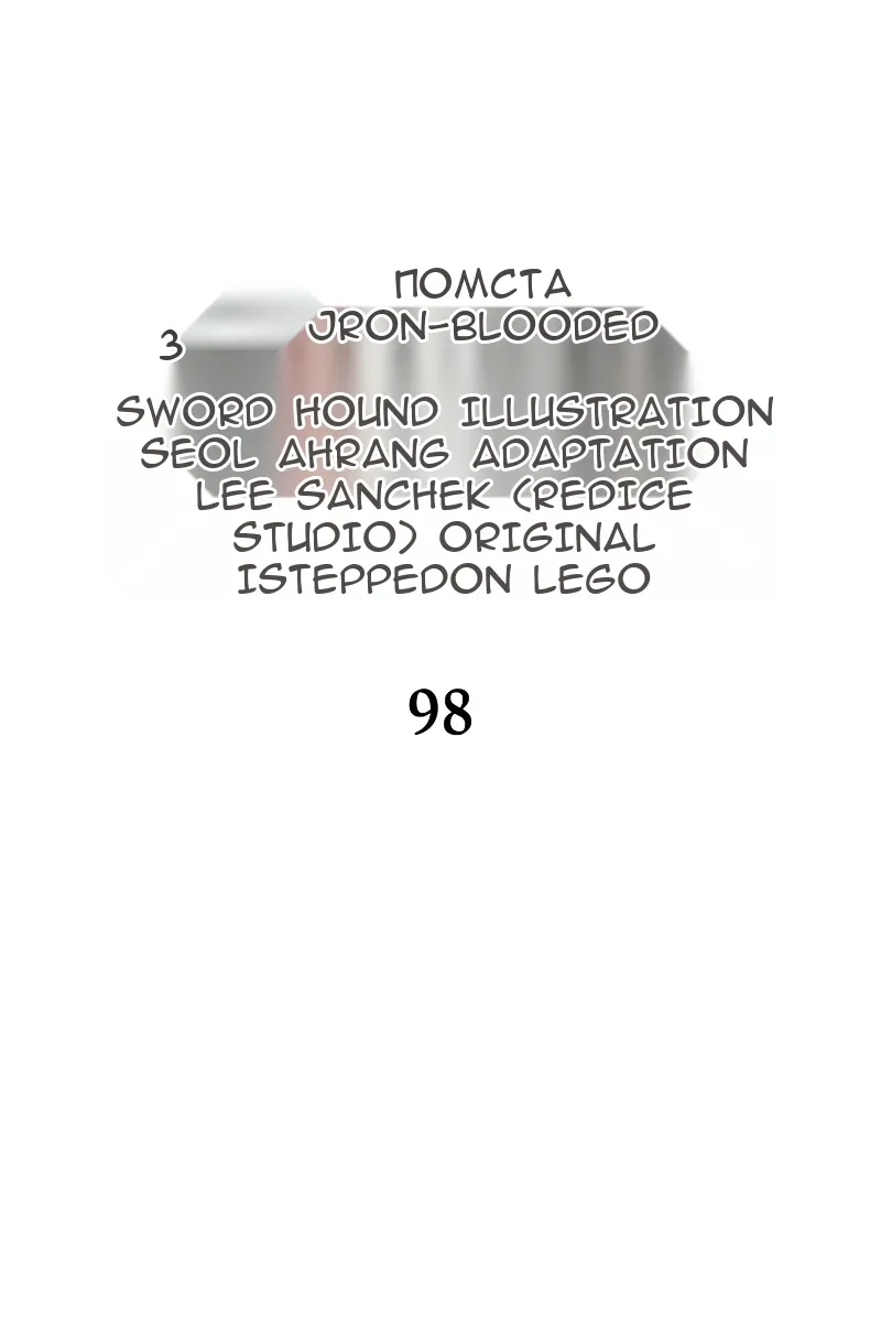Сторінка 26