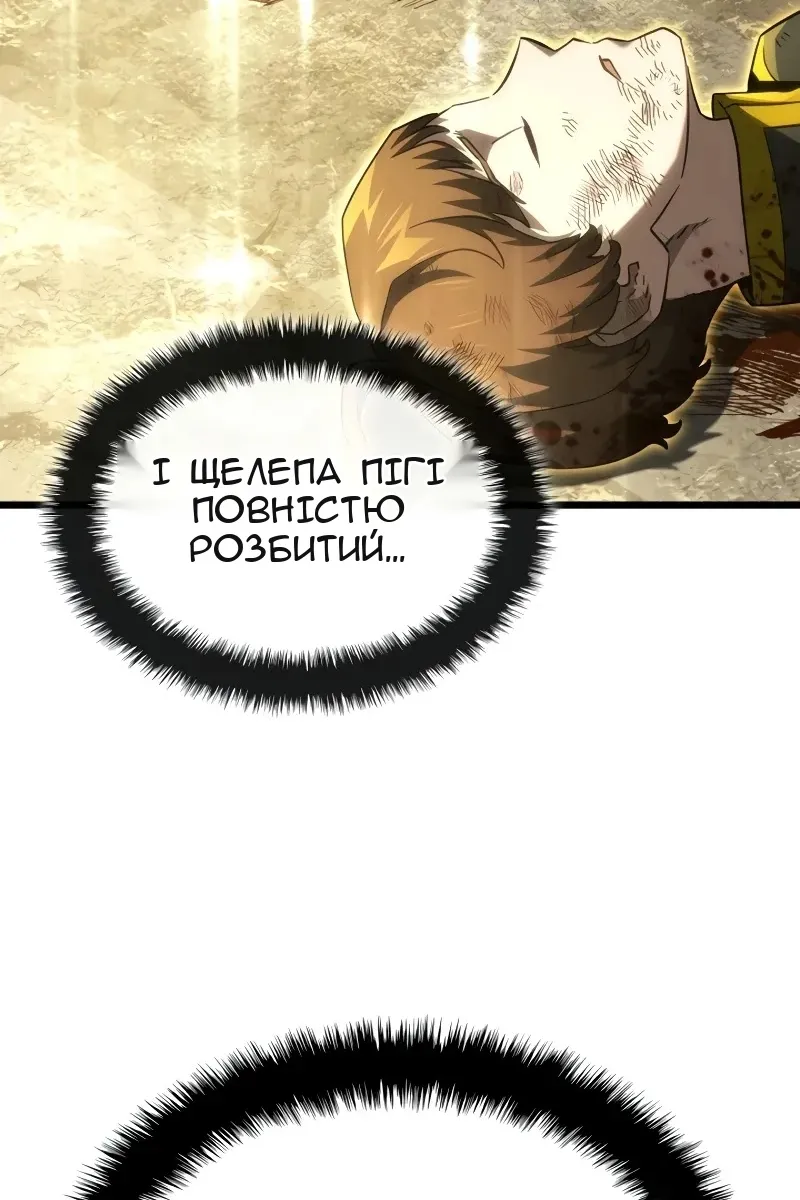 Сторінка 31