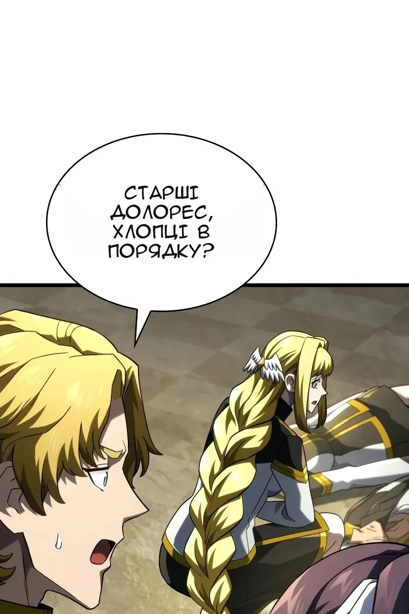 Сторінка 33