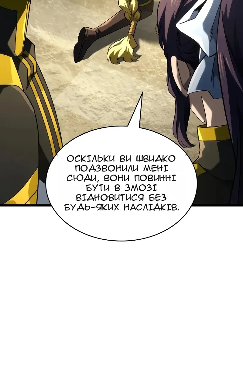 Сторінка 34