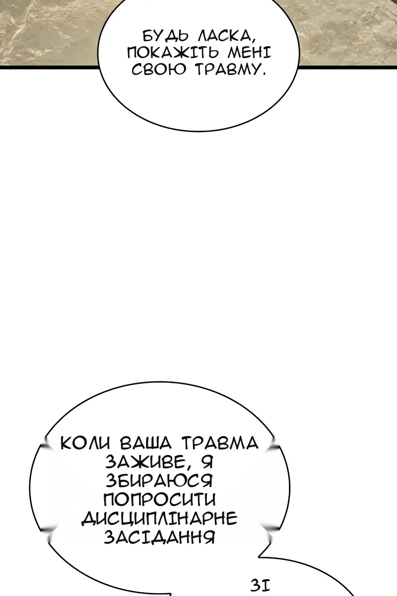 Сторінка 38