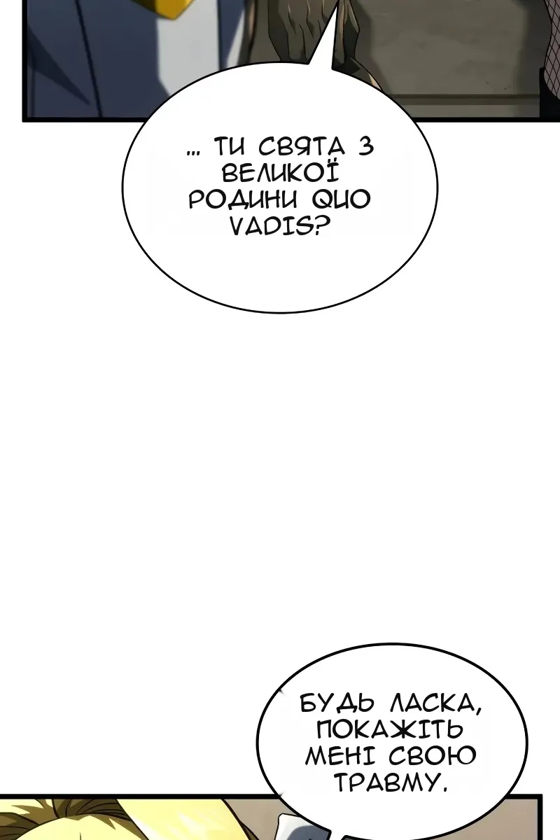 Сторінка 40