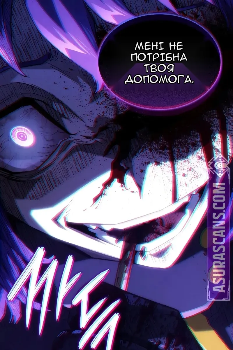 Сторінка 44