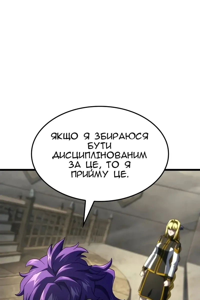 Сторінка 47
