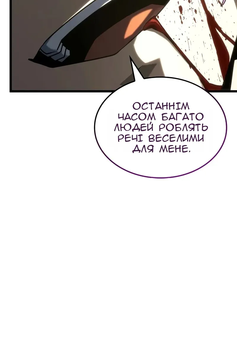 Сторінка 50