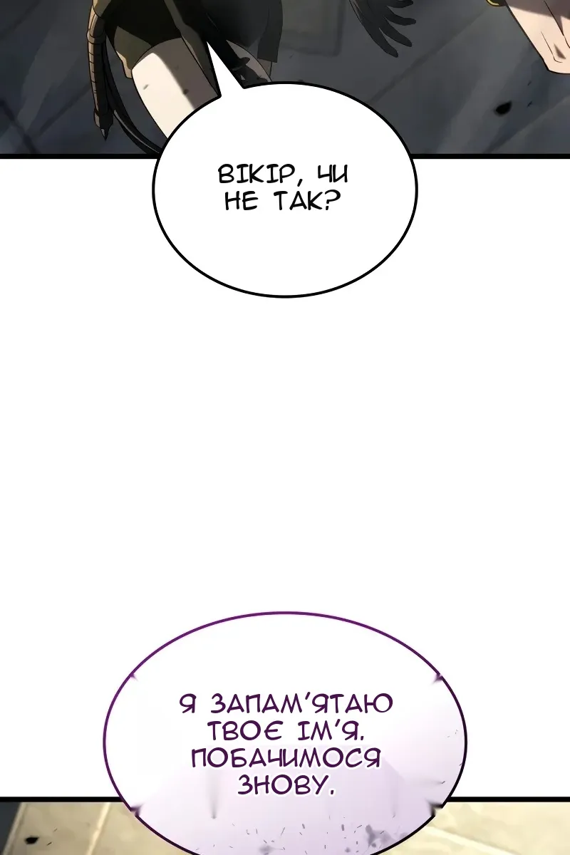 Сторінка 52