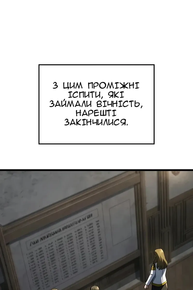 Сторінка 55