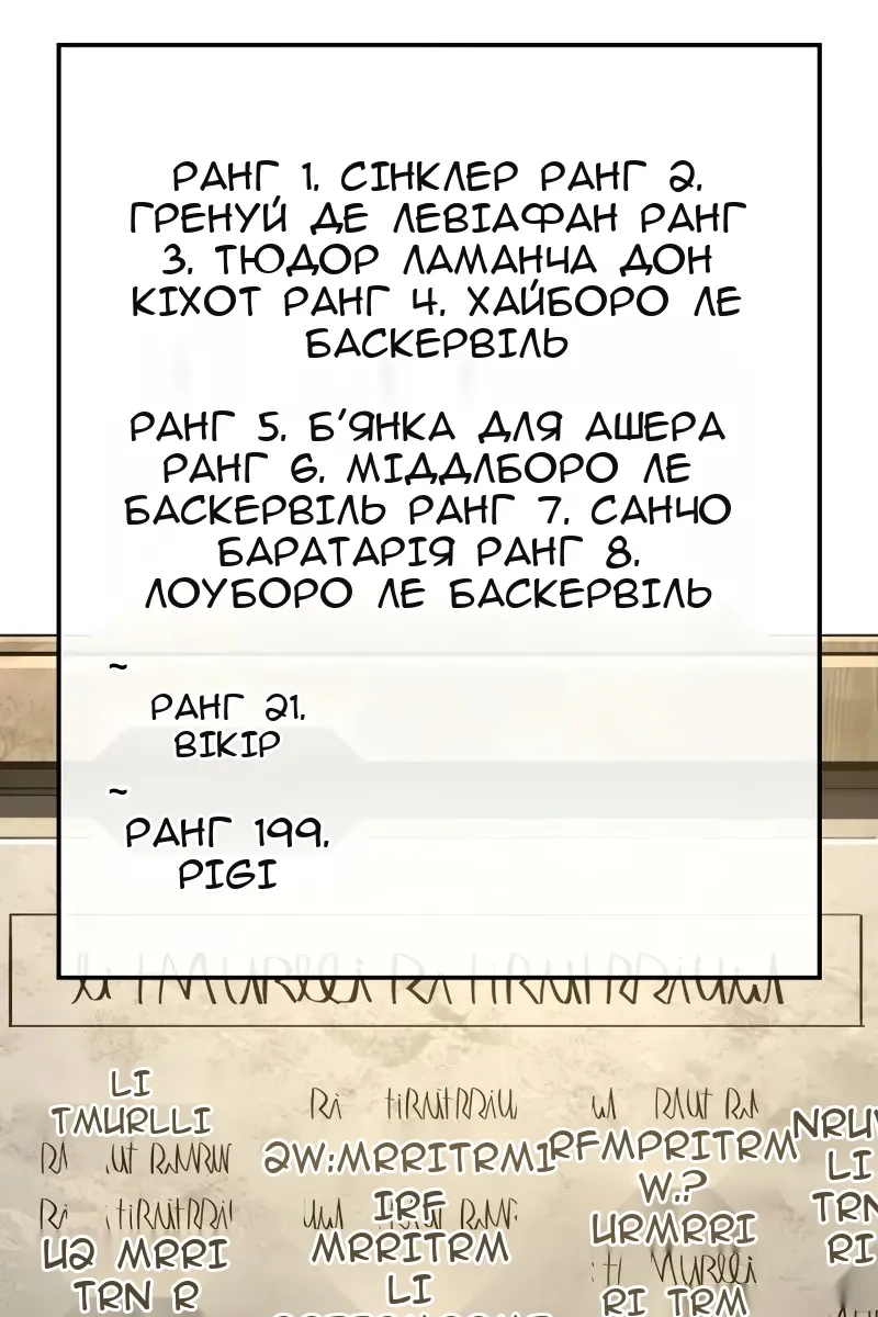 Сторінка 57