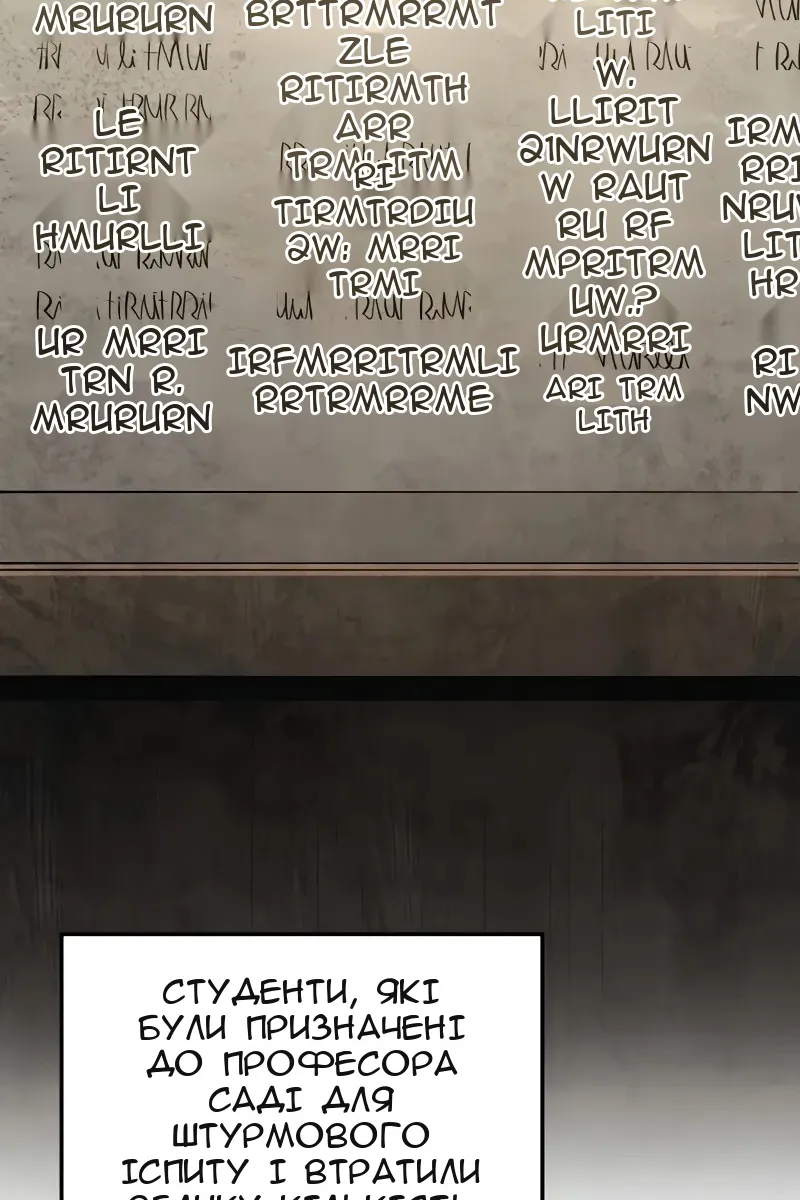 Сторінка 58