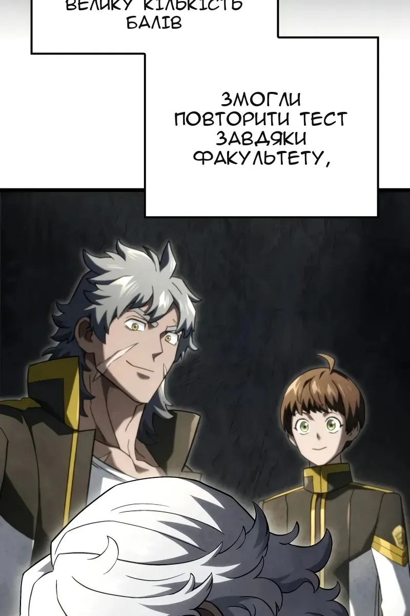Сторінка 59