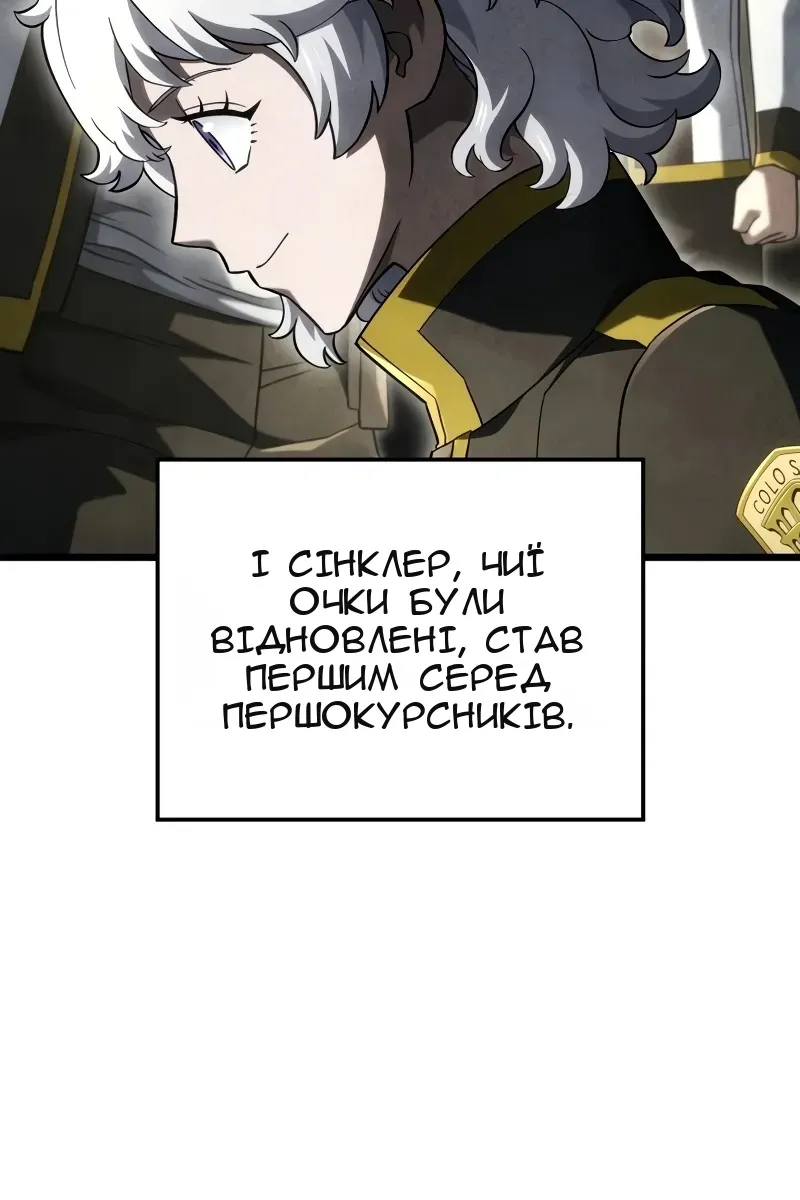Сторінка 60