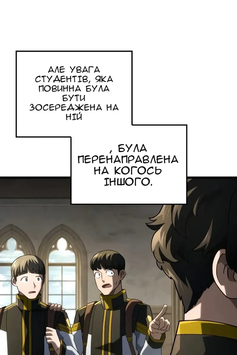 Сторінка 61