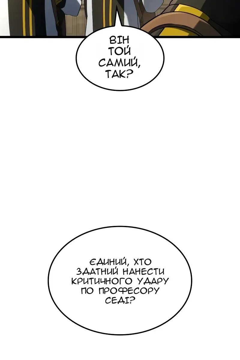 Сторінка 62