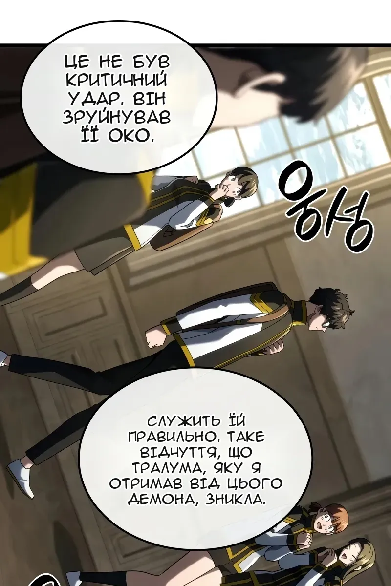 Сторінка 63