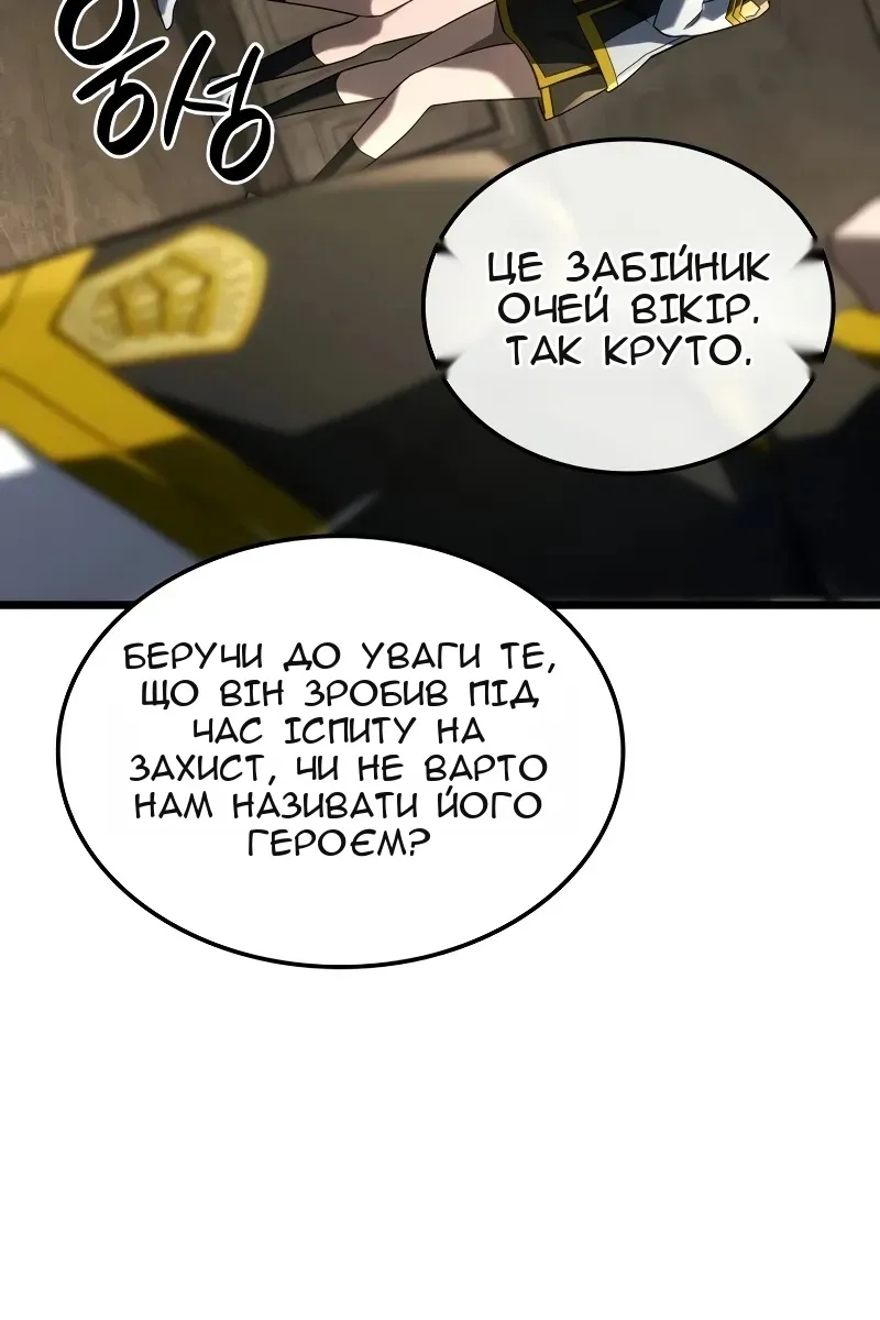 Сторінка 64