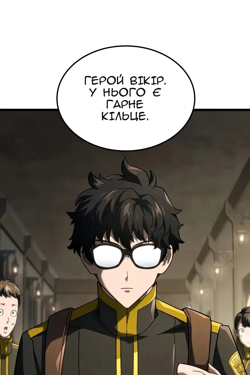 Сторінка 65