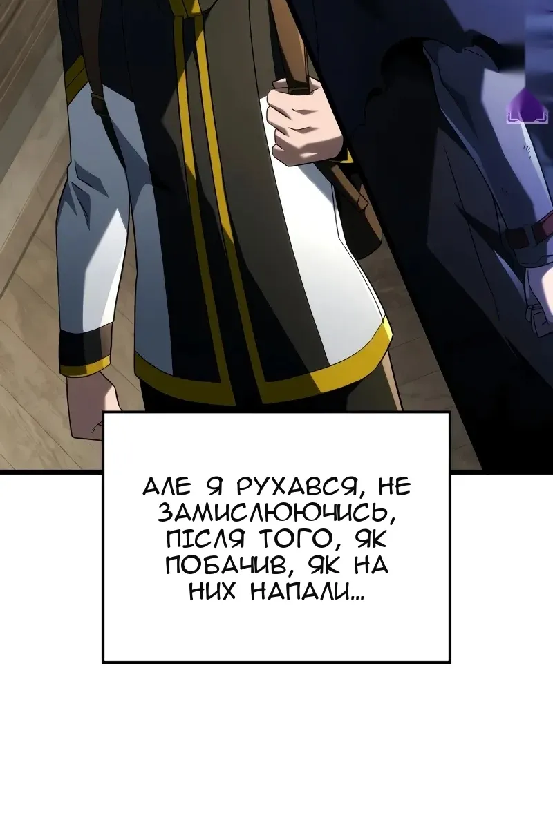 Сторінка 68