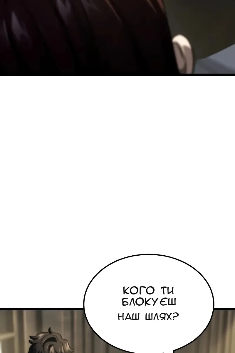 Сторінка 72