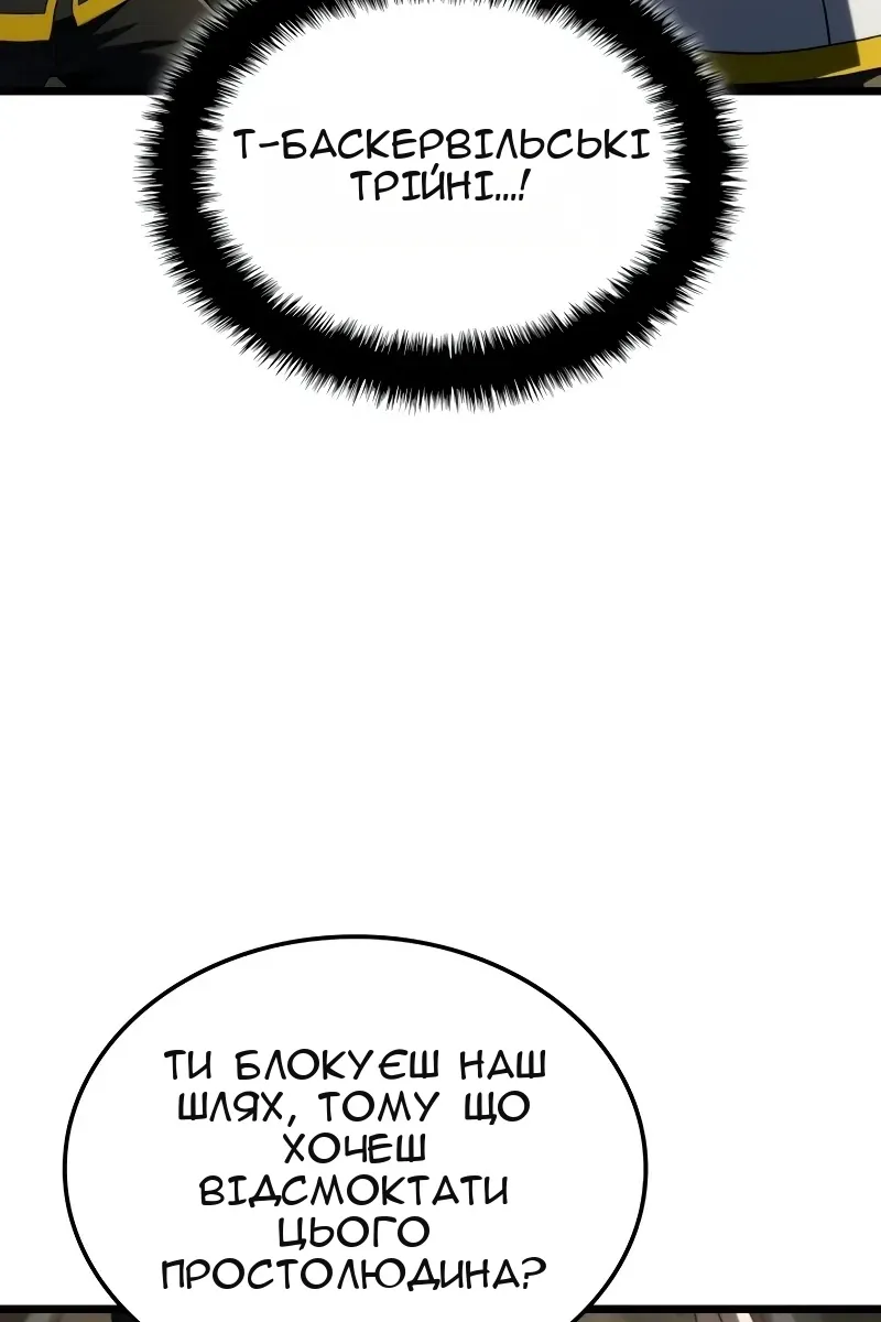 Сторінка 74