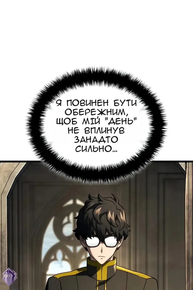 Сторінка 80