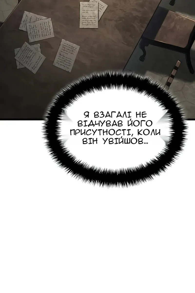 Сторінка 87
