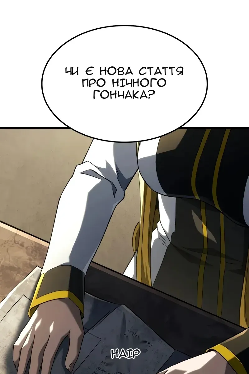 Сторінка 88
