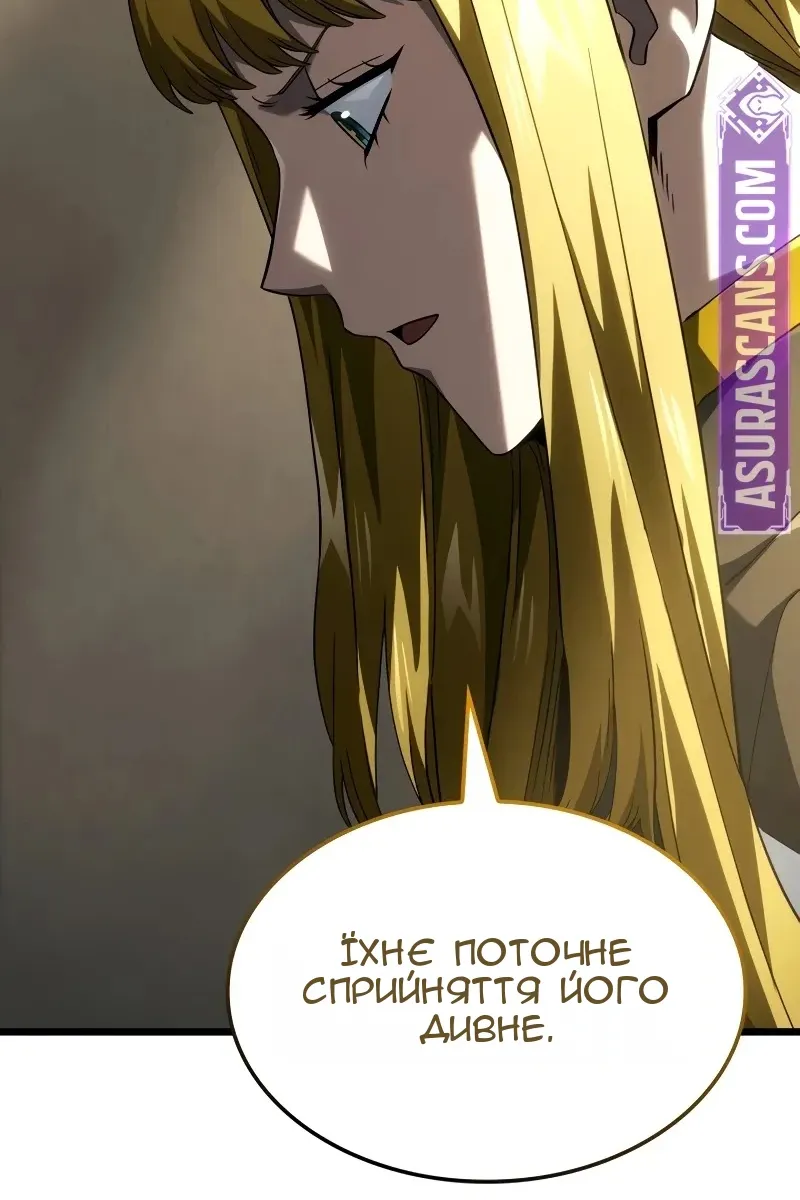 Сторінка 91