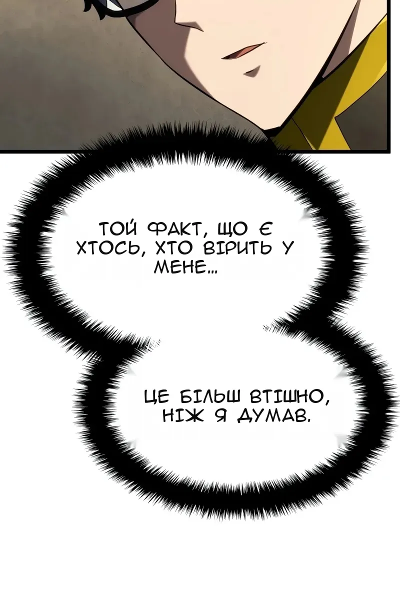 Сторінка 93