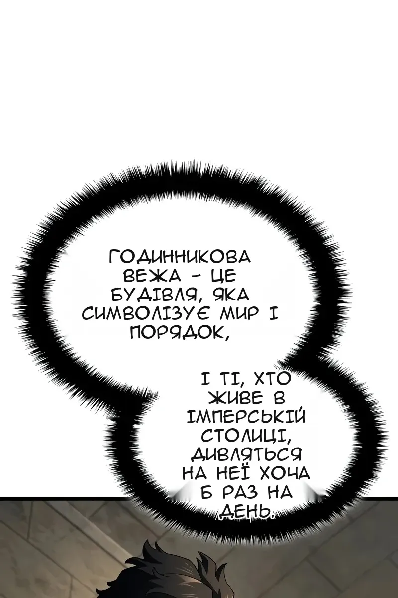 Сторінка 94