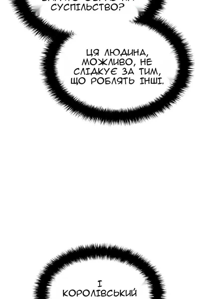 Сторінка 96