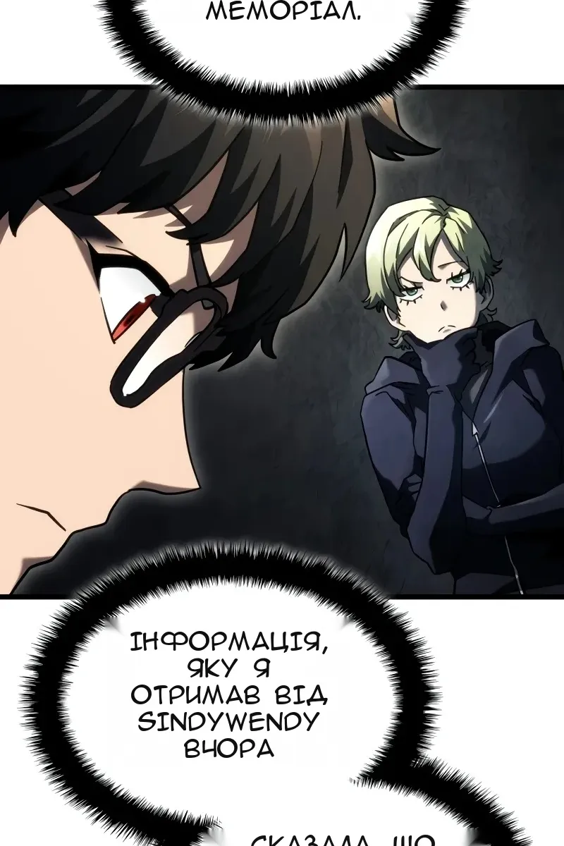 Сторінка 97