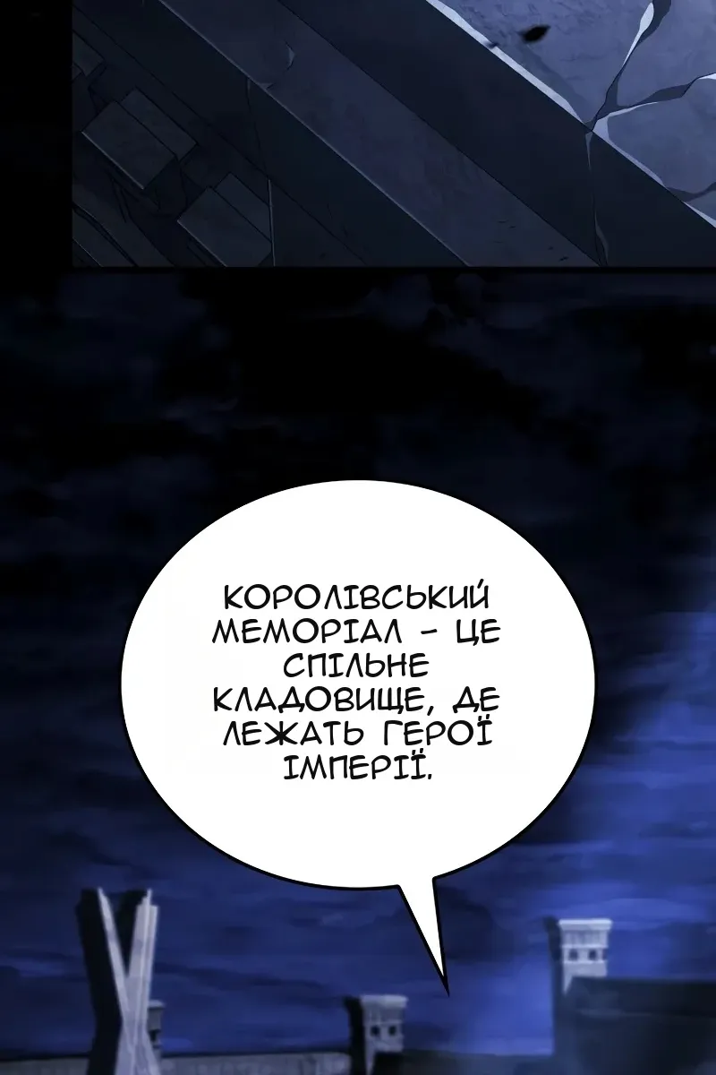 Сторінка 103